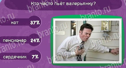 ответы на игру Матрёшка ВК Уровень 1521