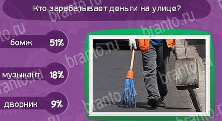 Помощь на игру Матрёшка из Одноклассников Уровень 1524