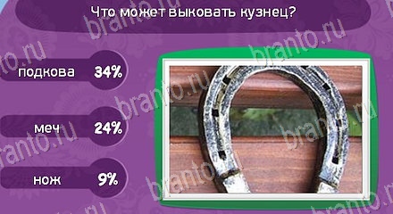 ответы к игре Матрёшка вконтакте Уровень 1525