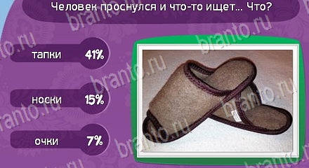 Матрёшка игра ответы в одноклассниках Уровень 1527