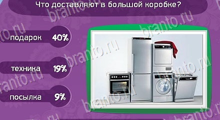 Матрёшка помощь Уровень 1530