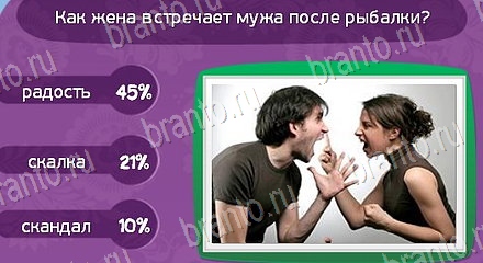 Матрёшка игра подсказки Уровень 1534