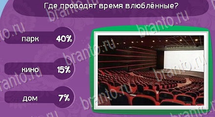 Матрёшка игра помощь Уровень 1535