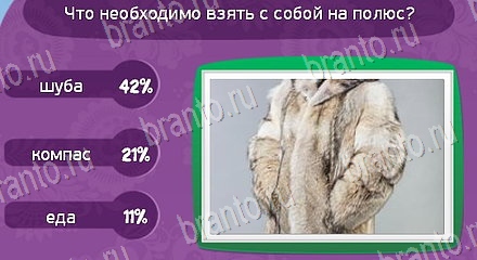 Матрёшка ответы в картинках Уровень 1536