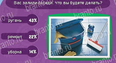 Игра Матрёшка подсказки Уровень 1538
