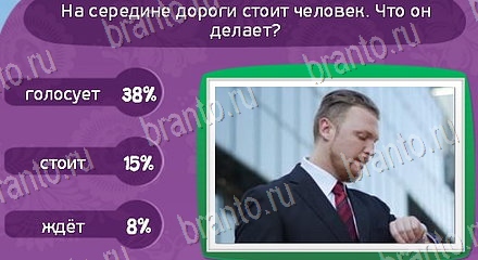 игра Матрёшка помощь Уровень 1539