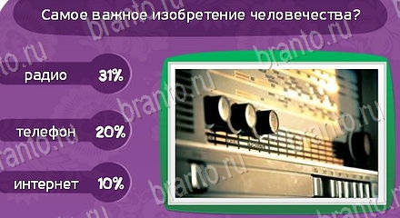 Матрёшка прохождение игры Уровень 1542