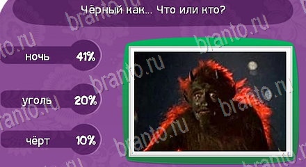 ответы для игры Матрёшка Уровень 1547