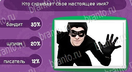 игра в одноклассниках Матрёшка ответы Уровень 1550