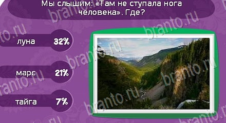 ответы на игру Матрёшка Уровень 1560