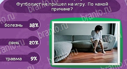 Подсказки на игру Матрёшка Одноклассники Уровень 1562