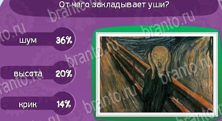 Решения на игру Матрёшка в контакте Уровень 1563