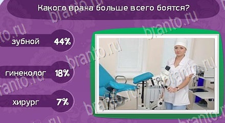 Матрёшка подсказки Уровень 1569