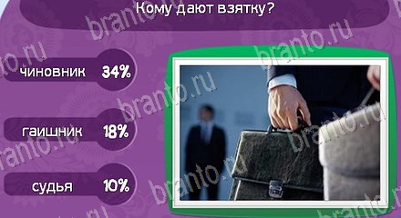 Матрёшка решения Уровень 1572