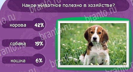 Матрёшка ответы в картинках Уровень 1576