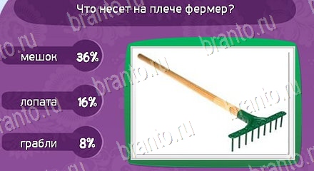 Игра Матрёшка подсказки Уровень 1578