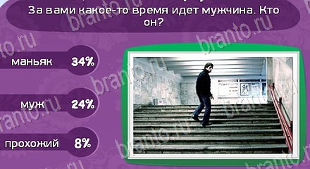 игра Матрёшка помощь Уровень 1579