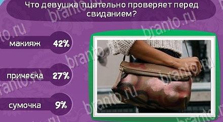 Матрёшка прохождение игры Уровень 1582