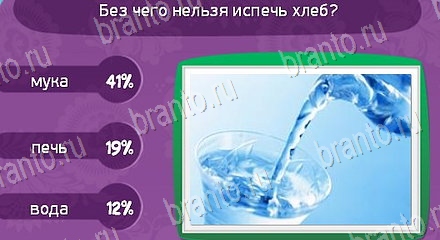 ответы на игру Матрёшка в одноклассниках Уровень 1583