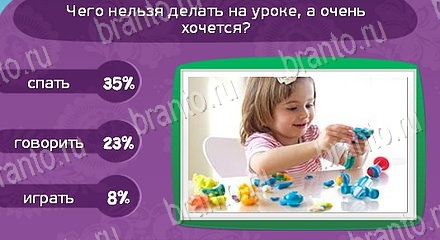 ответы Матрёшка Уровень 1585