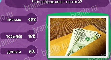 игра в одноклассниках Матрёшка ответы Уровень 1590