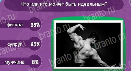 Матрёшка помощь в картинках Уровень 1591