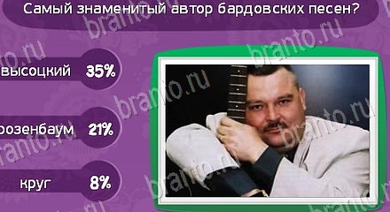 ответы на игру Матрёшка Уровень 1593