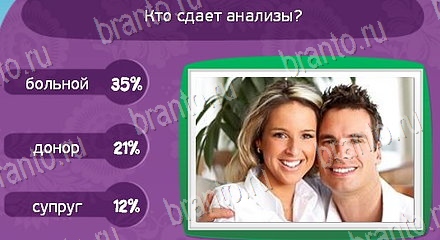 ответы на игру Матрёшка Уровень 1594