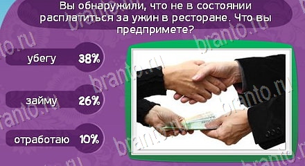 ответы на игру Матрёшка Уровень 1596