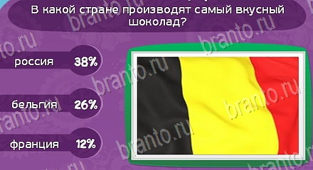 ответы на игру Матрёшка Уровень 1599