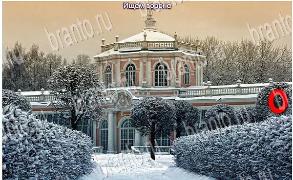 Решения на игру Новогодние подарки эпизод 2 уровень 24