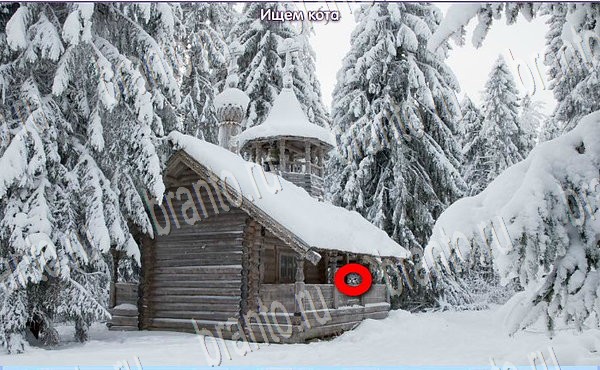 Одноклассники Новогодние подарки ответы уровень 29