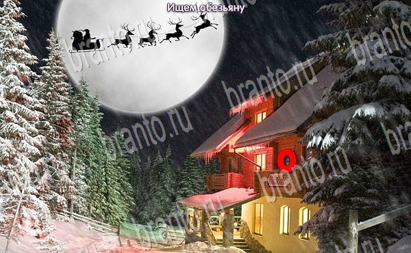 решебник на игру Новогодние подарки Уровень 32