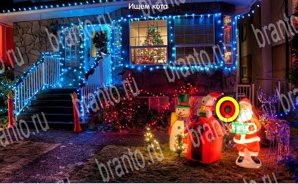 Новогодние подарки игра ответы на все задания Уровень 34