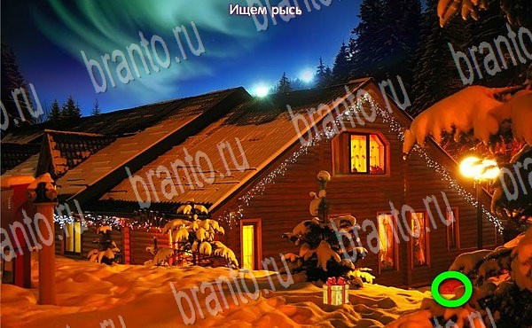 Новогодние подарки игра в контакте подсказки Уровень 35