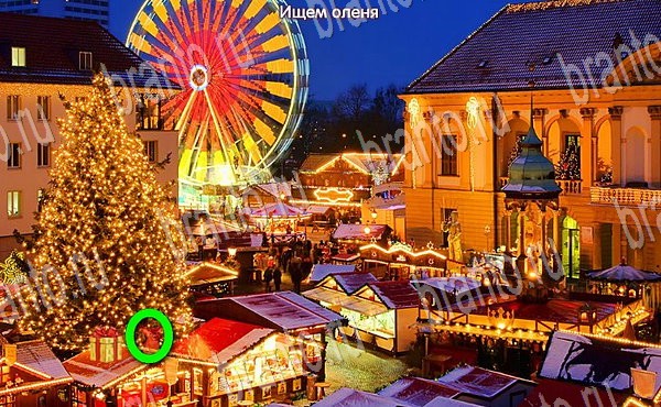 Новогодние подарки игра в одноклассниках помощь Уровень 36