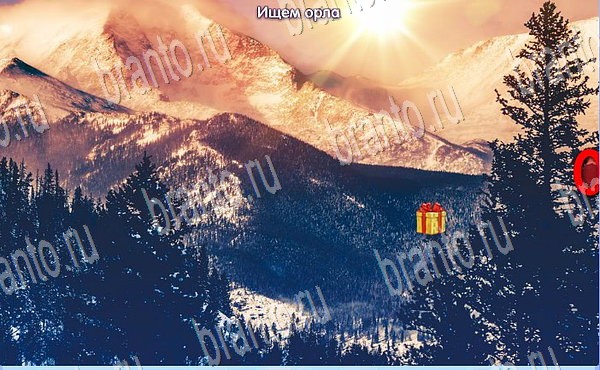 Новогодние подарки ответы в картинках в контакте Уровень 37