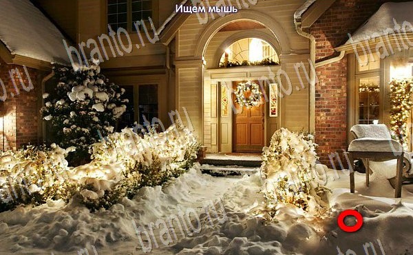 игра Новогодние подарки помощь одноклассники уровень 40