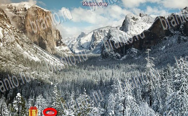 Помощь на игру ВК Новогодние подарки Уровень 45