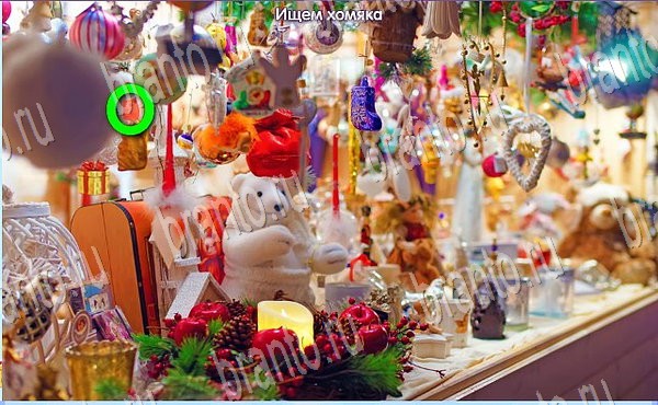 игра Новогодние подарки разгадки, ответ на Уровень 51