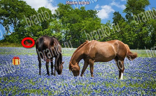 Новогодние подарки ответы в картинках в контакте Уровень 57