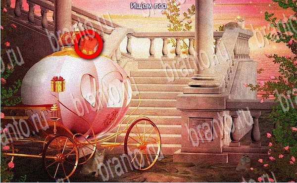 Новогодние подарки игра ответы в одноклассниках Уровень 68