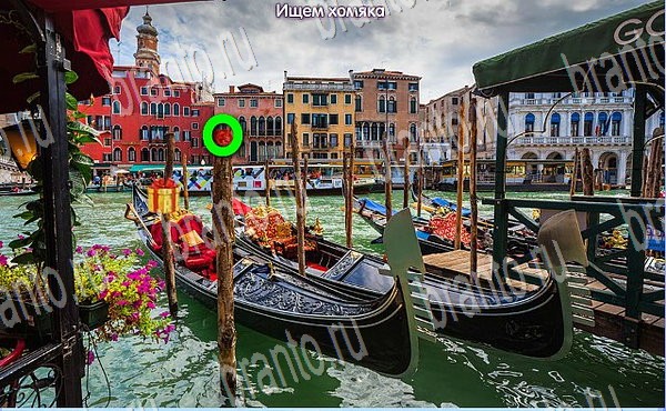 решебник на игру Новогодние подарки Уровень 72