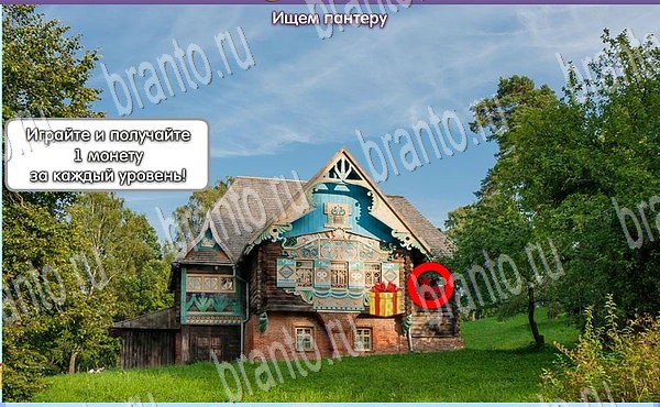 игра Новогодние подарки помощь одноклассники уровень 80