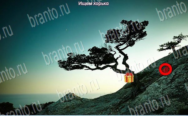 ответы на игру в одноклассниках Новогодние подарки Уровень 87