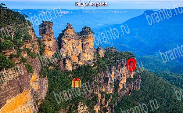 игра Новогодние подарки разгадки, ответ на Уровень 111