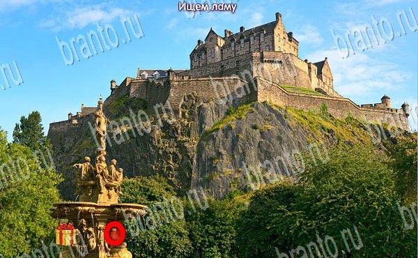 Новогодние подарки решения на игру из одноклассников Уровень 113