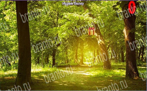 Игра Новогодние подарки подсказки вк Уровень 119