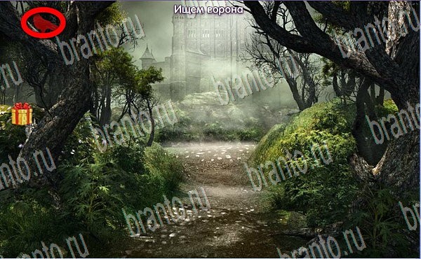 Помощь на игру ВК Новогодние подарки Уровень 125