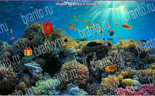 Новогодние подарки игра ответы в одноклассниках Уровень 128